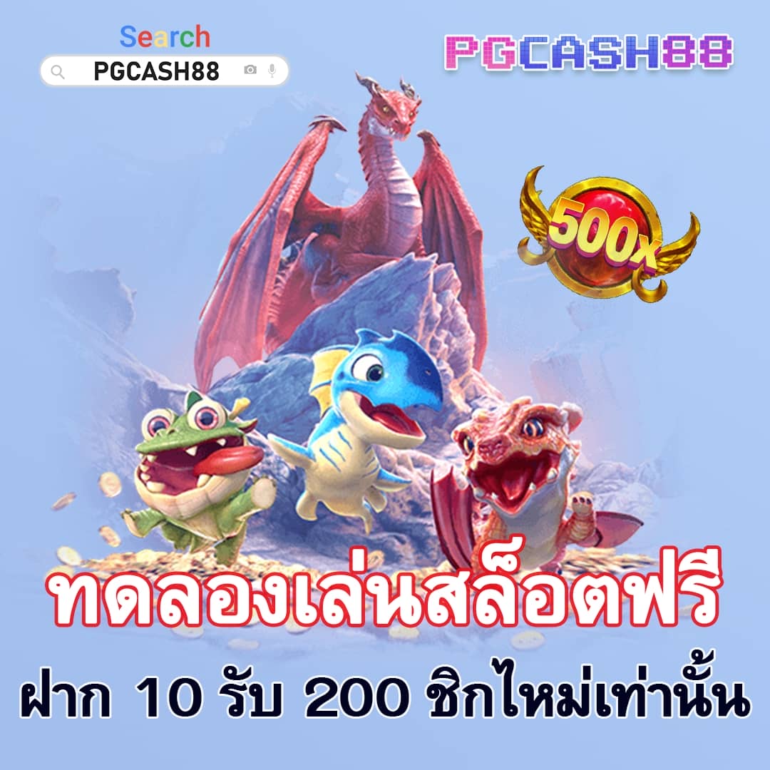 888pg เข้าสู่ระบบ